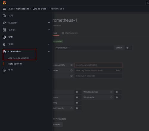 快速入門 搭建服務(wù)監(jiān)控各插件及企業(yè)微信告警基礎(chǔ)軟件服務(wù)