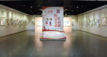 童心繪祖國，愛心傳港口——2019中山市港口鎮(zhèn)第七屆慈善愛心杯繪畫大賽優(yōu)秀作品展于中山漫畫館隆重開幕