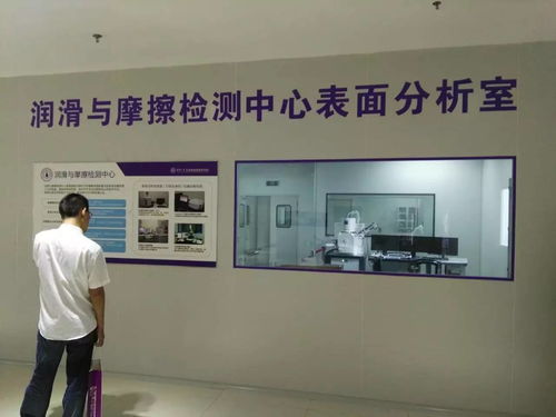 第五屆全國金屬加工潤滑技術學術研討會圓滿落幕 聚焦?jié)櫥夹g創(chuàng)新與檢測服務升級